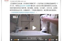 （8分钟科普）娄底有名的公司_哔哩哔哩